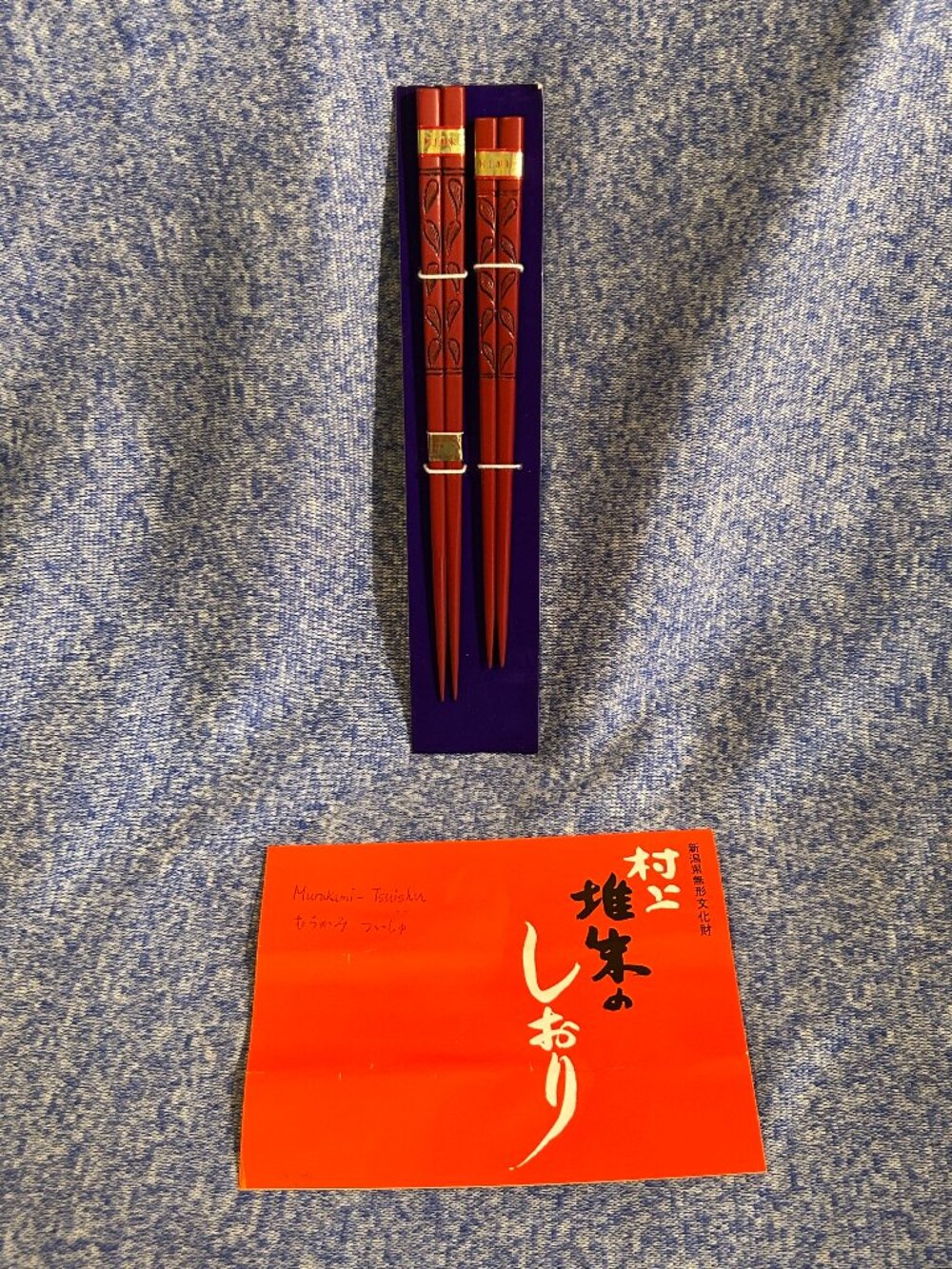 Rare Murakami Tsuishu Set of 2 chopsticks hashi Made in Japan Carved lacquerware